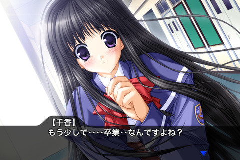 아이카기 ~양지바른 곳과 그녀의 실내복~