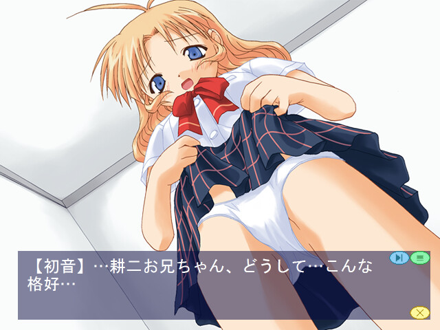 장난감의 챠챠챠 하츠네 편