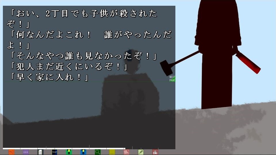 사월요화～사월팔일～