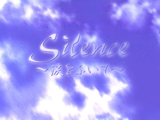 Silence～눈물을 닦고～