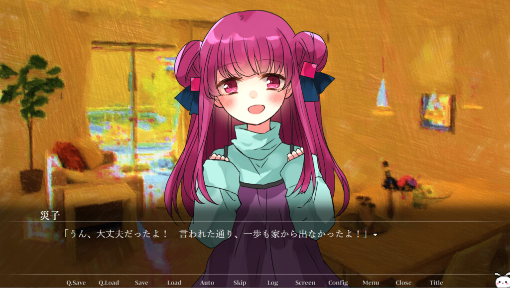 사이코로 사이코 -미스포춘-