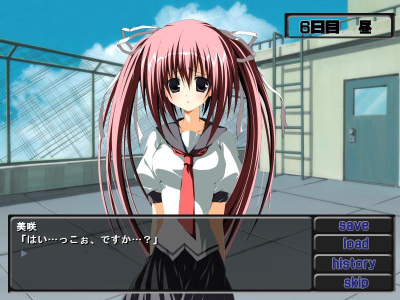 Diagnosis ～인마의 노트～