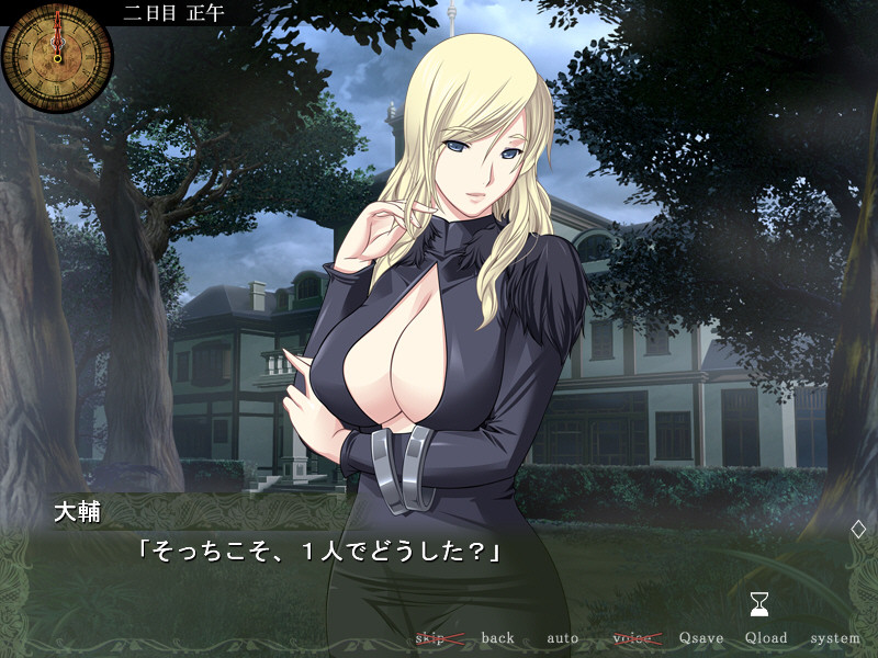 키리타니 백작가의 여섯 자매