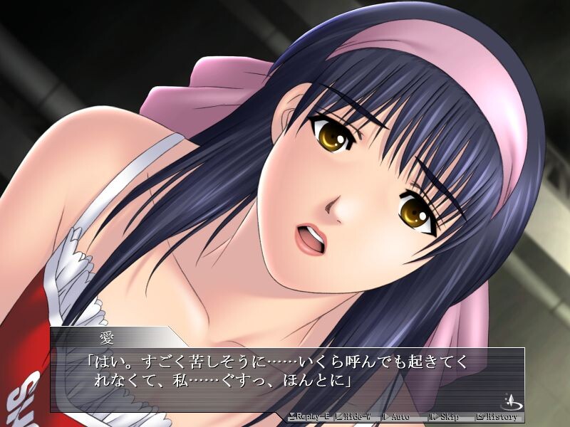 Heavenly Guilt -신의 없는 거리-