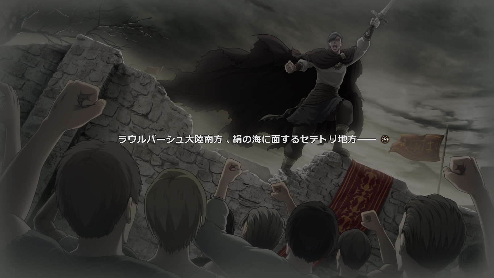 모모치의 정에 갈라진 시각