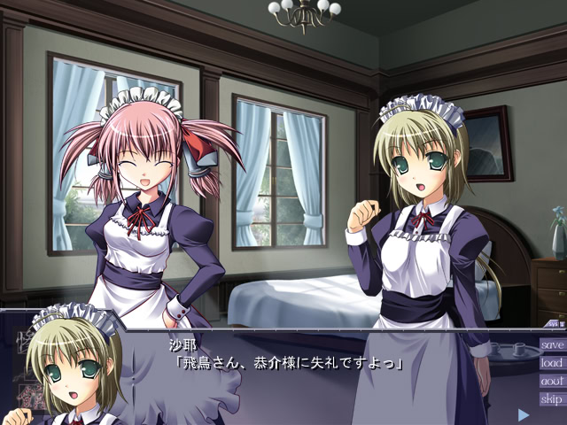 Dienst ～하코니와의 암컷 노예들～