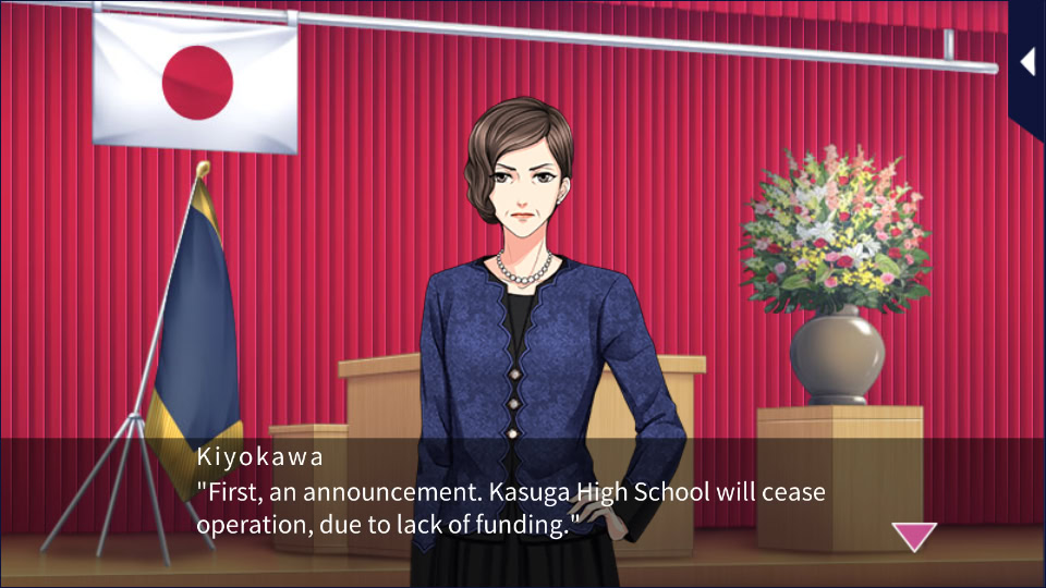 교사들의 비밀스러운 방과 후