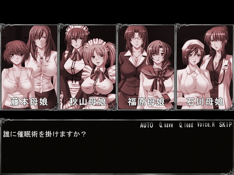 모녀최면～오야코사이민～