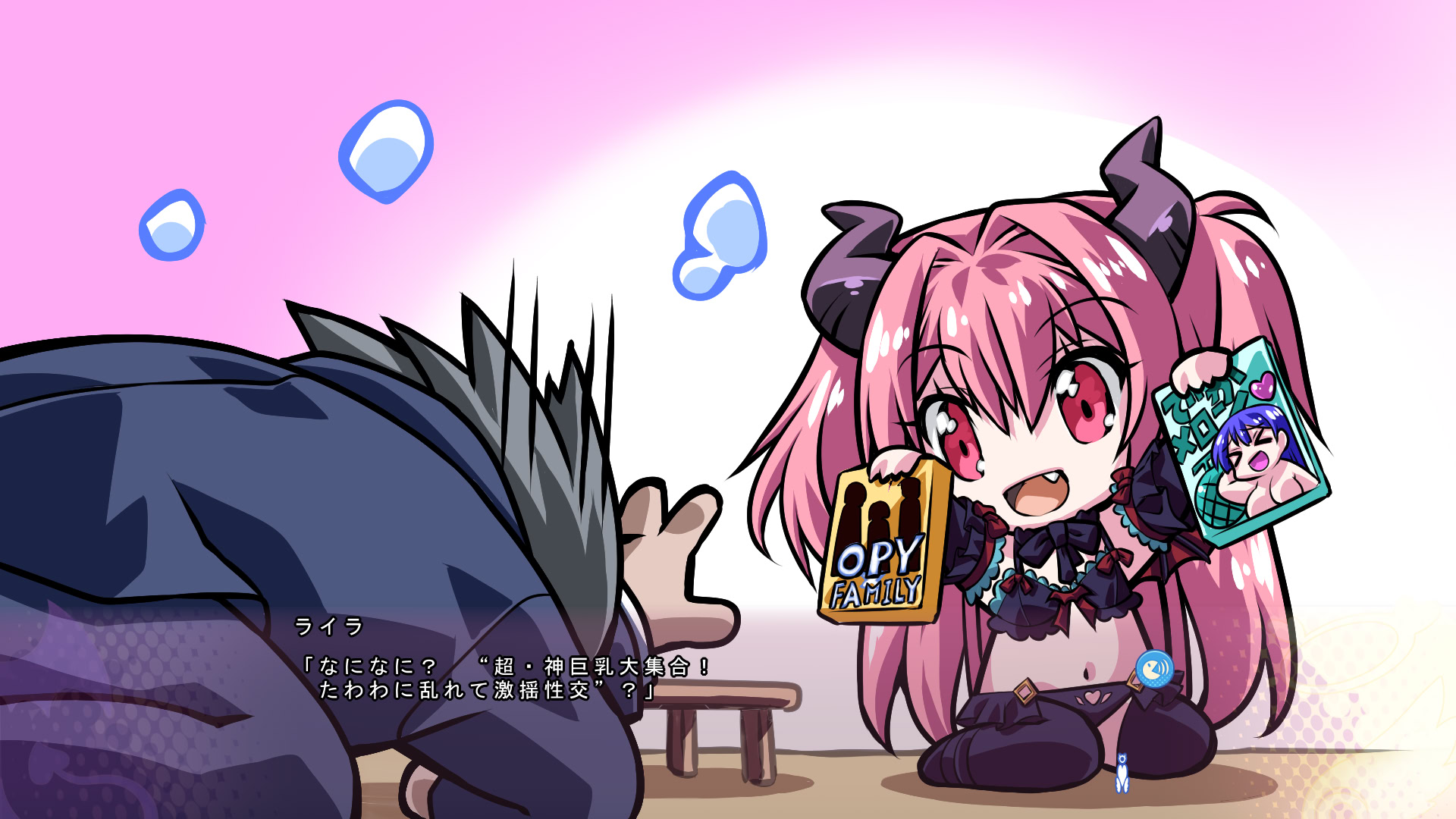 독설 악마와 변태 천사와의 4첩 반 생활