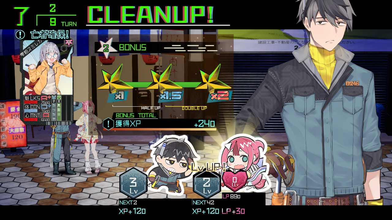 고헬고(Go! Go! Go!) 떨어뜨려 줘