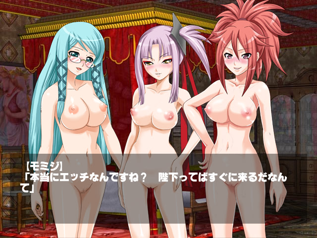 power struggle ～욕망 가득한 나라～