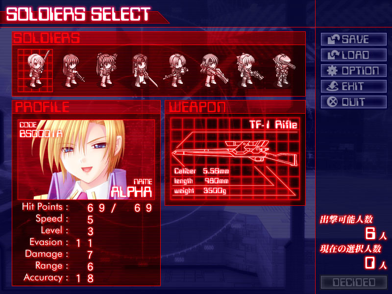 요수전기 －Ａ．Ｄ．２０４８－