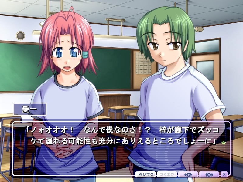 아이시~큐~ 보쿠녀라고 부르지 마