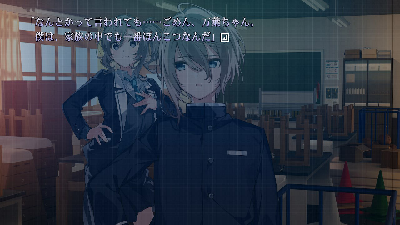 황혼에 숨은 부엉이와, 새벽녘의 스바루