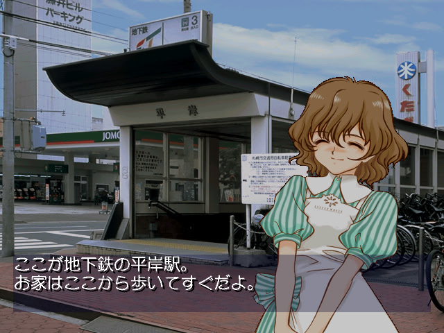 키타로. White Illumination