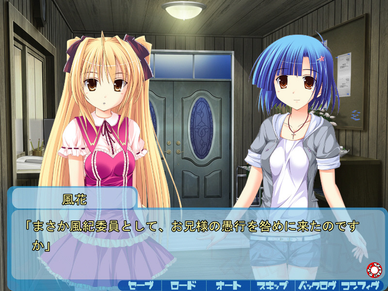 절정 스파이럴!! ～하숙인은 제멋대로인 야한 여자애들뿐～