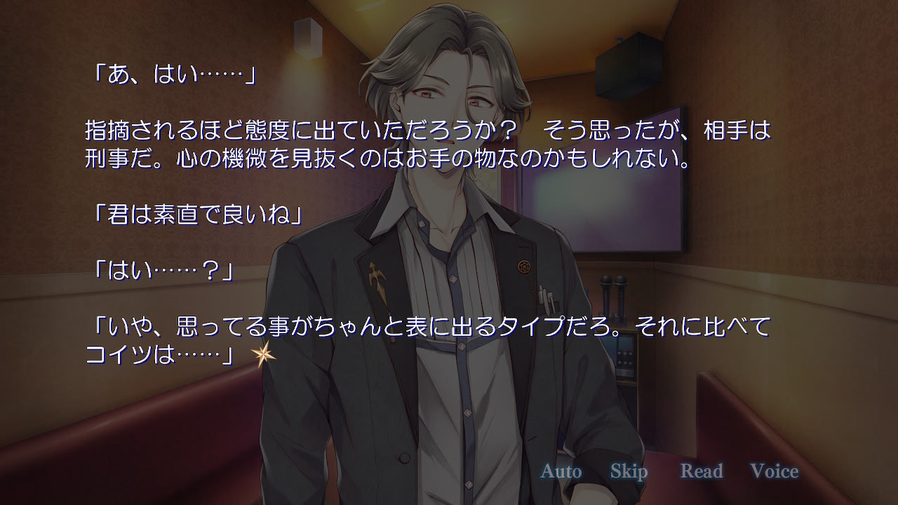 DistortedCode ―생자의 잔향―