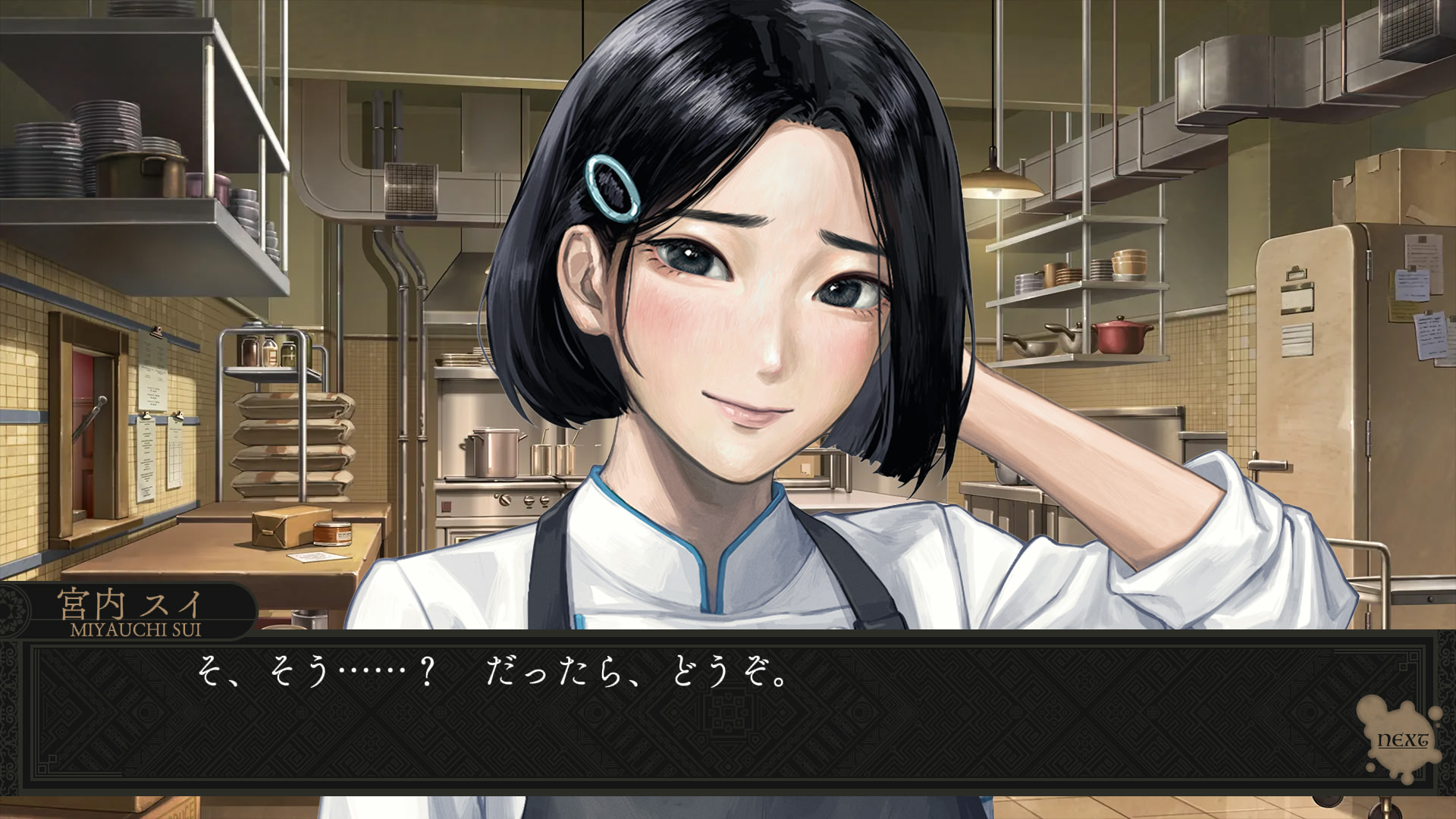 이와쿠라 아리아