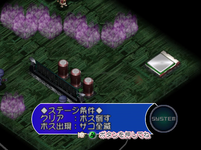 C.A.T 〜사이버 어택 팀〜