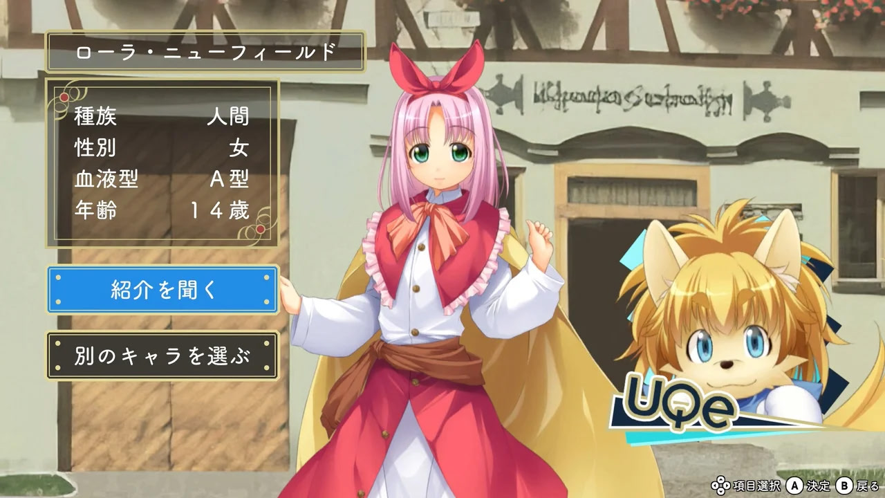 悠久幻想曲 ensemble