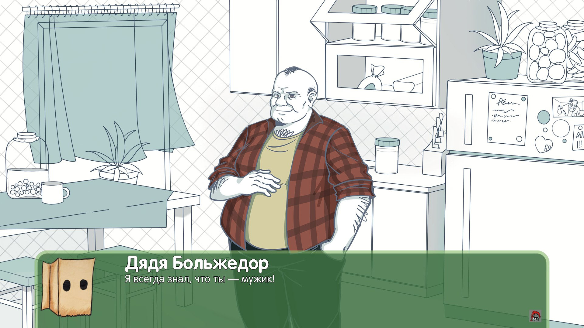 Визуальная новелла про чай и помидоры