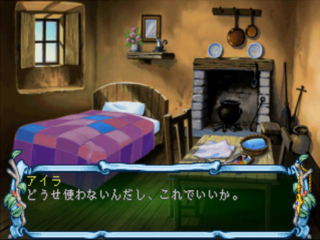 에버그린 애비뉴