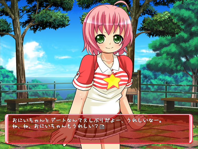 미사키쨩과 놀자!