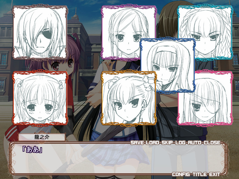 School Captain 2 카이오를 노려라!