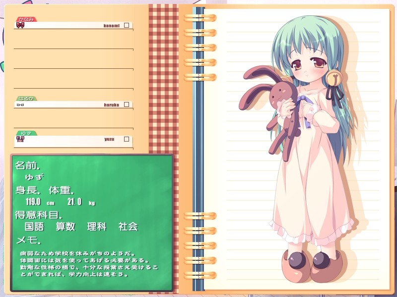 정말 좋아하는 선생님에게 H한 응석을 부리는 조숙한 나의／나의 말랑말랑