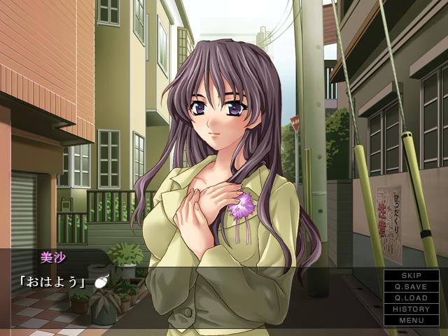 여교사 키미지마 미사