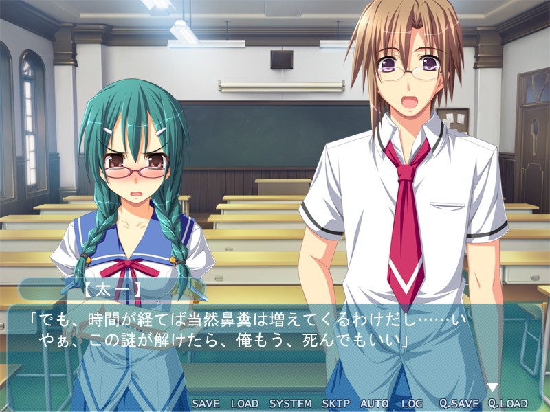 모모에로 짙은 안개 주의보!