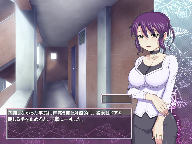 갈망의 정원～인처 촉수지옥～