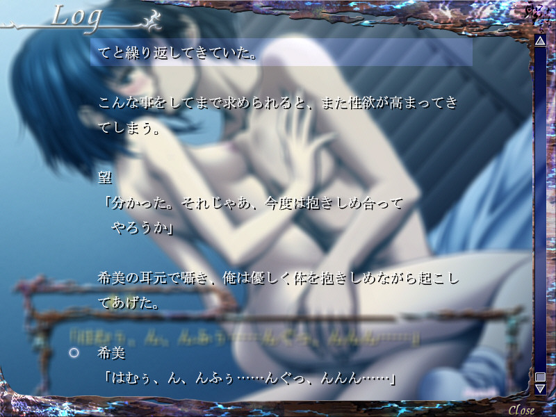 세이 나루 카나 -The Spirit of Eternity Sword2-