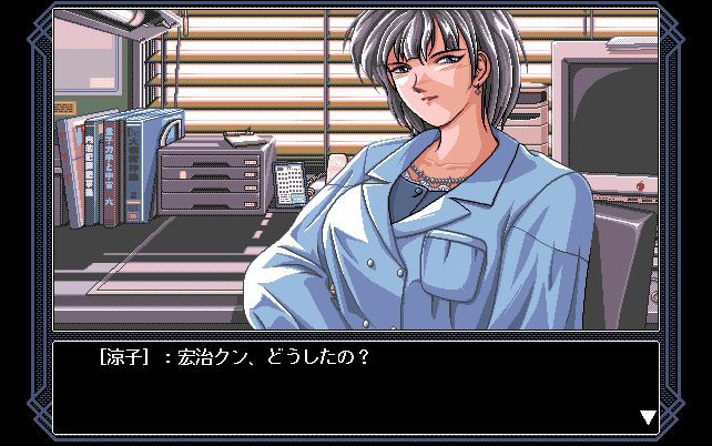 XENON ～몽환의 지체～