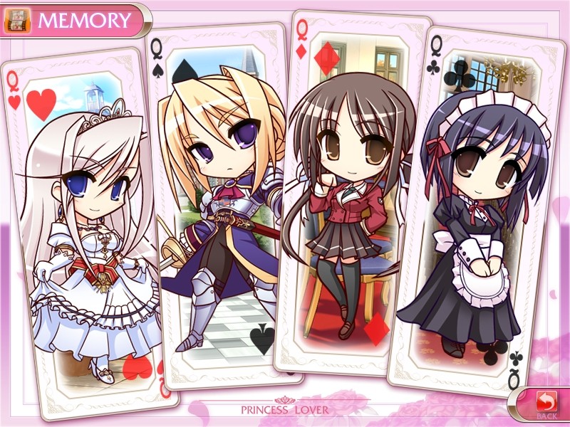 프린세스 러버!