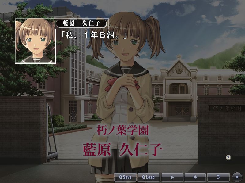 미스테리트 ～아더사이드 오브 처치～