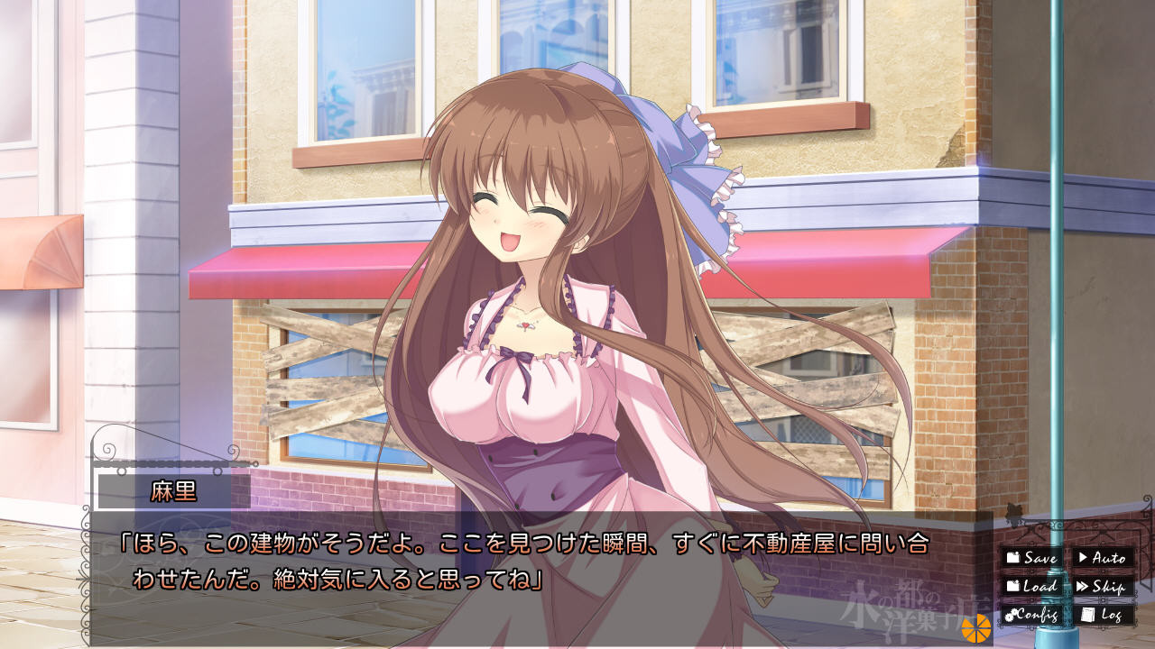 물의 도시의 양과자점