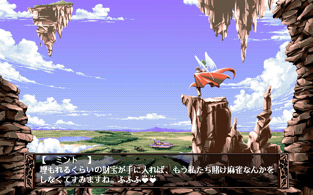 도라도라 에모션 ～성패전～