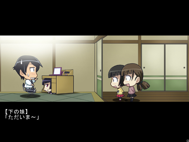 내 여동생이 이렇게나 에치할 리가 없어