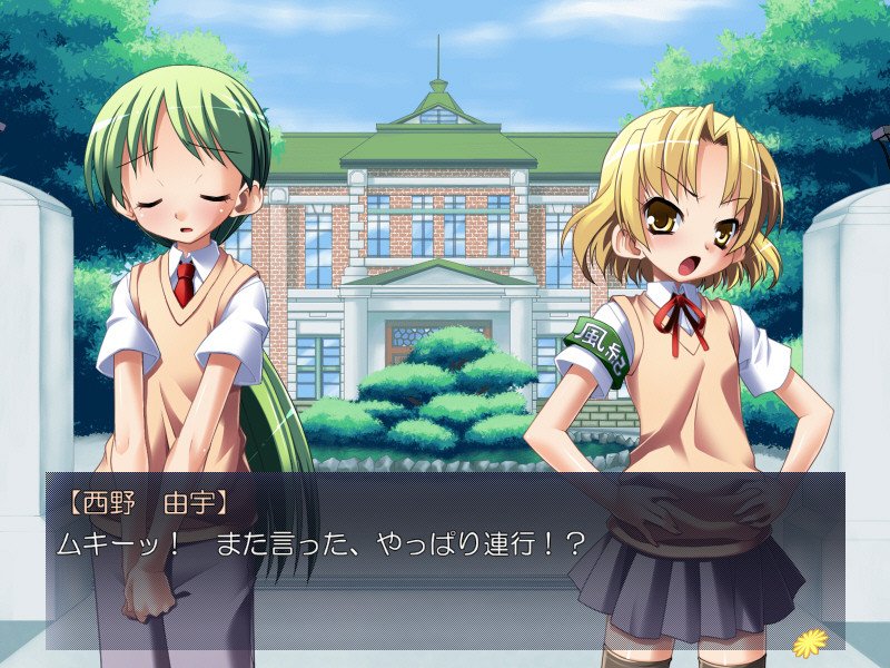 보쿠카노2 ～소꿉친구에 선배까지, 갈팡질팡 남자의 삼각관계