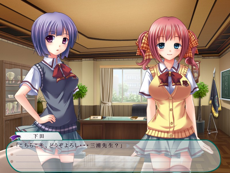 자매 에치~내가 교사로 오빠로 타인으로~