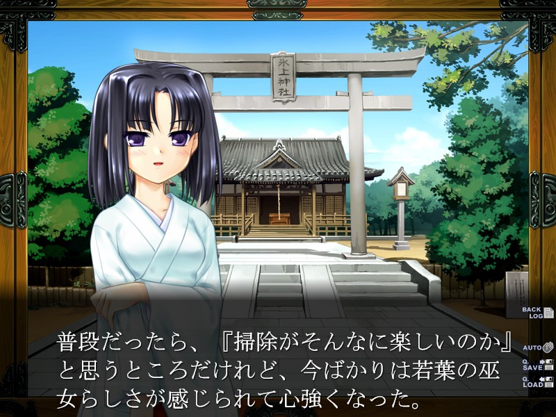 요이마치히메 ~다이쇼 음란 흡혈희담~