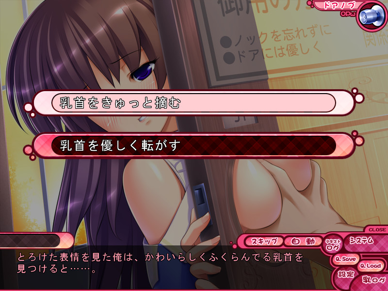 옷파이 바보 -옷파이 이외는 인정하지 않아!!-