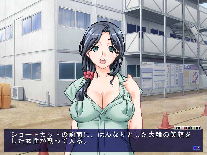 The・가츠! －마키시마무・마타니티!－