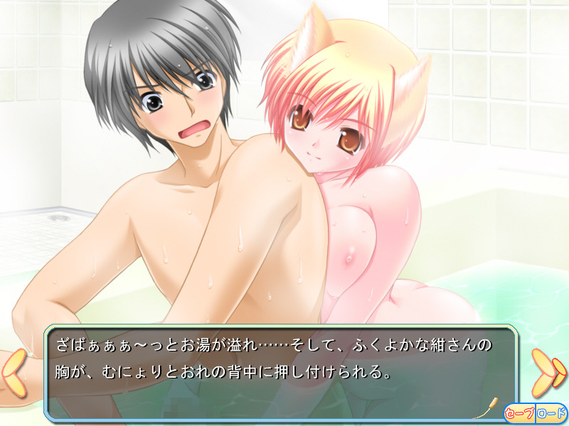 미미×미미! ～발정주의보～