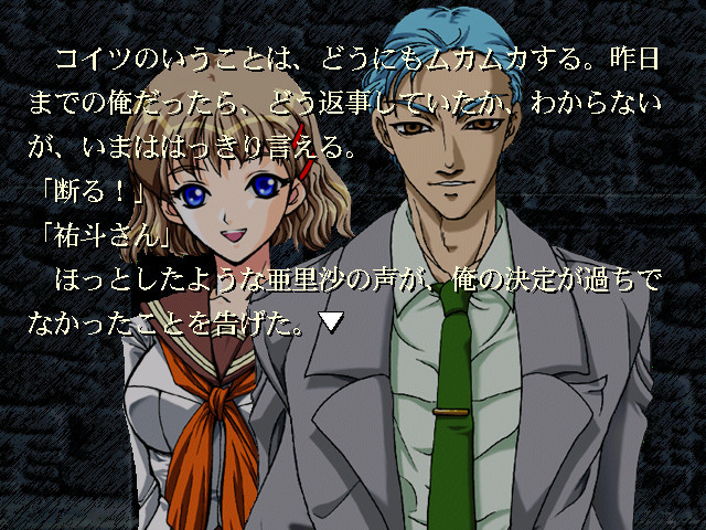 타락한 천사가 읊조리는 노래