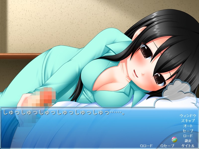 이모나츠 ～옷 갈아입었으니 나가자～