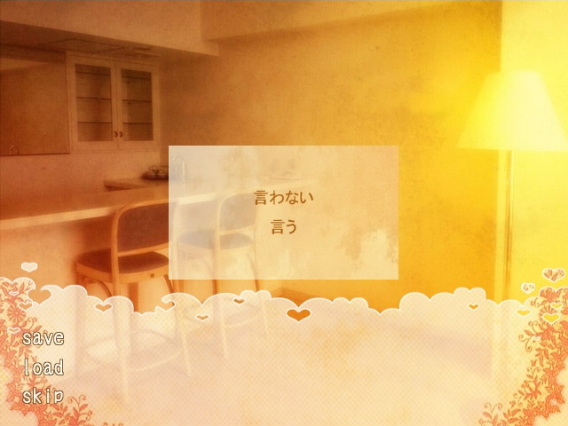 정염＠파라노이아 -Do you know how much I love you?-