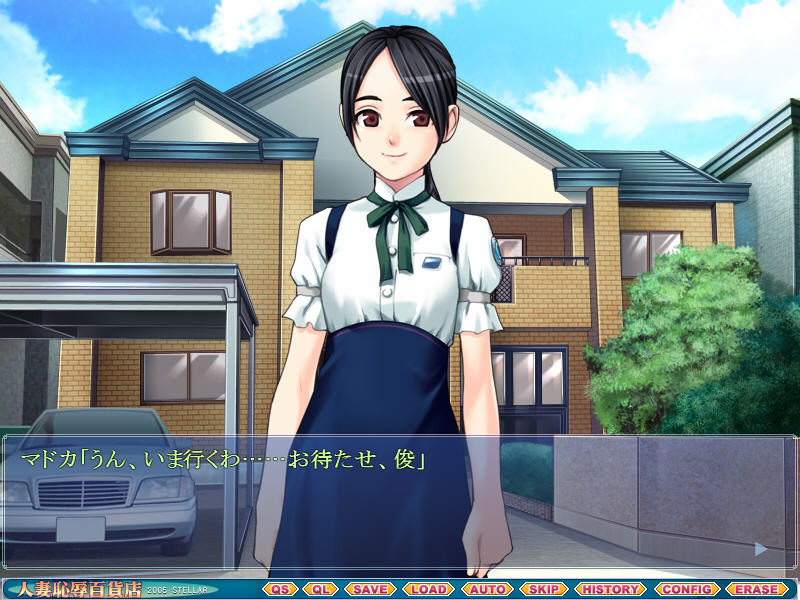 인처치욕백화점