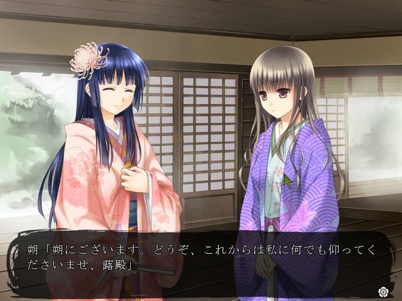 센고쿠의 쿠로유리 ～후타나리 공주와 적국의 공주님～